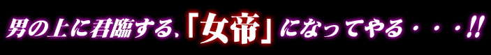 �j�̏�ɌN�Ղ���A�u����v�ɂȂ��Ă��E�E�E!!
