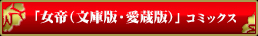 �u����(���ɔŁE�����Łj�v�R�~�b�N�X