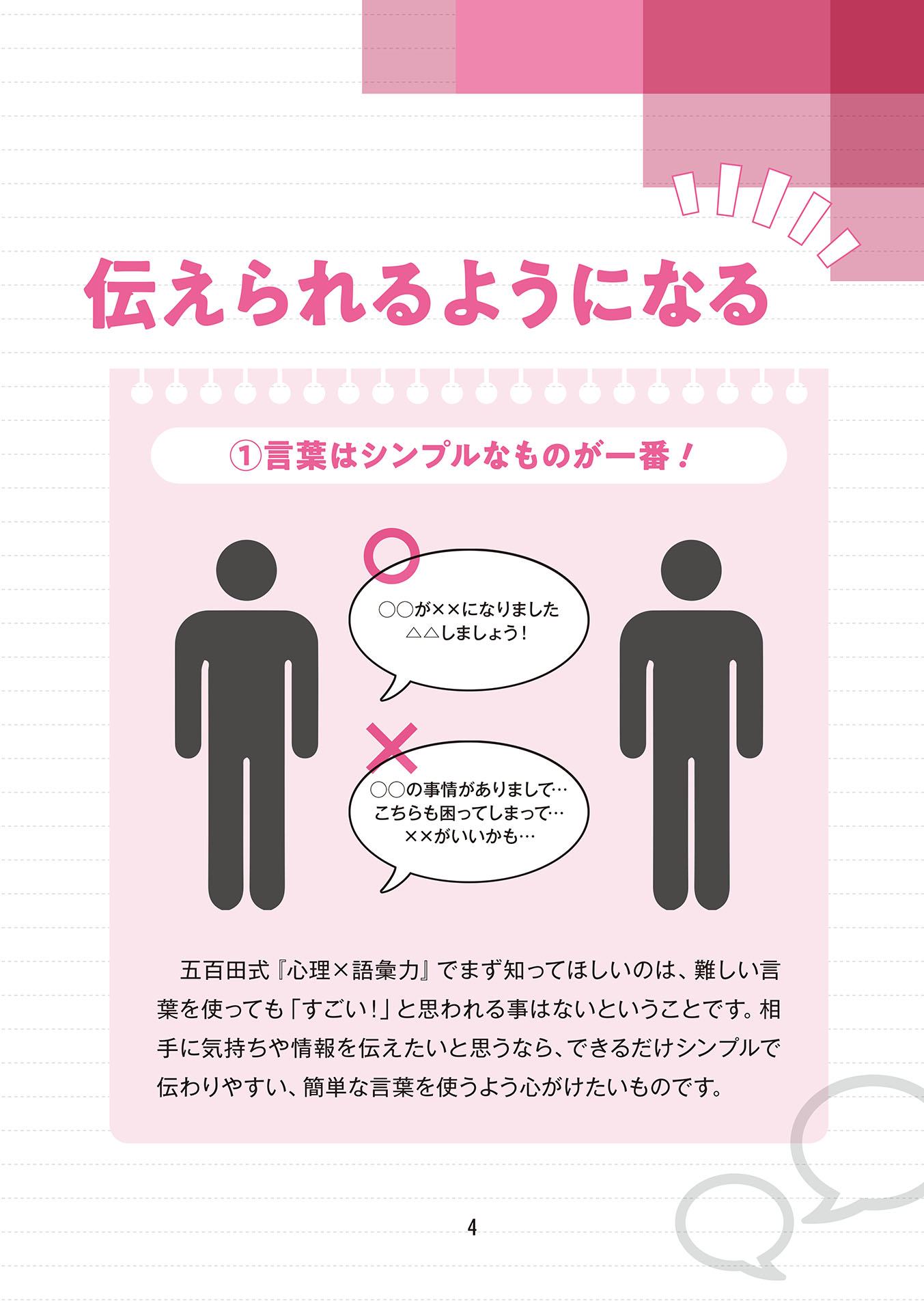 図解 眠れなくなるほど面白い シリーズ 19冊 大好評「眠れなくなるほど面白い」シリーズをより分かりやすく